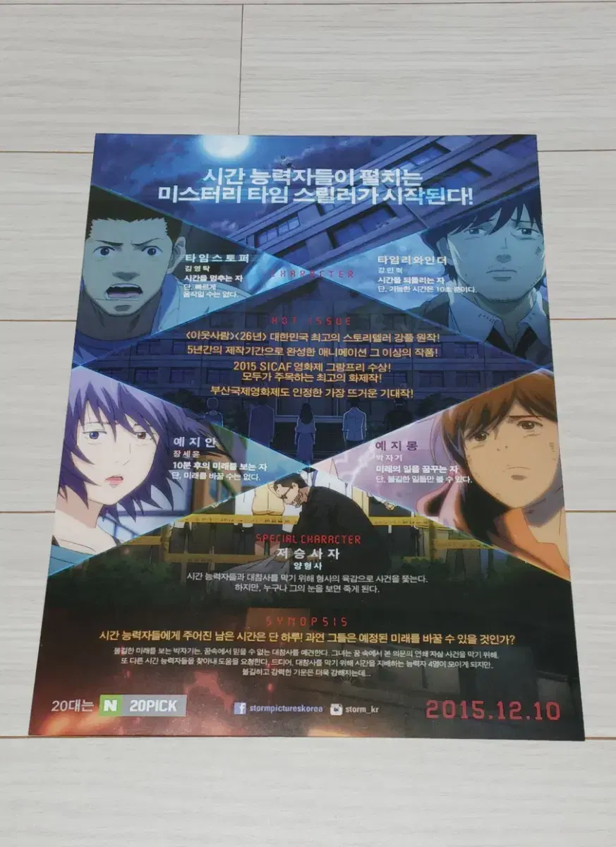 thumbnail-1
